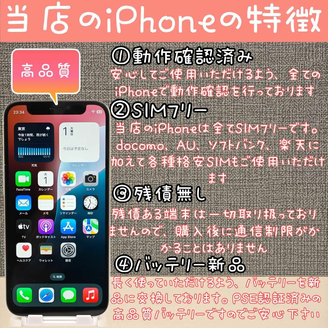 美品】iPhoneXS 64GB SIMフリー ゴールドの通販 by ちゃんみお 美品】iPhoneXS 64GB SIMフリー ゴールドの通販 by ちゃんみお