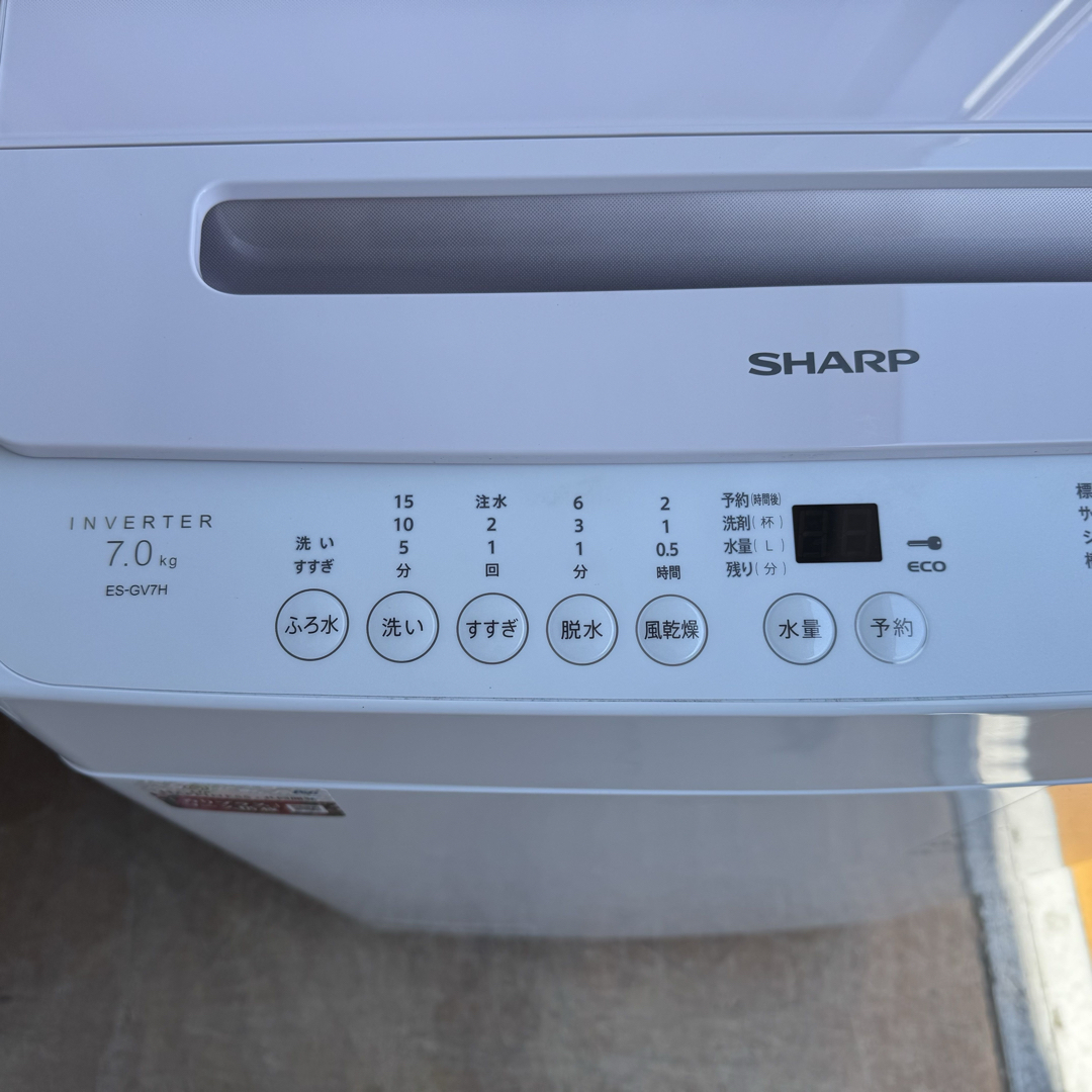SHARP - C7403☆2023年製☆未使用に近い☆シャープ 洗濯機7KG SHARP - C7403☆2023年製☆未使用に近い☆シャープ 洗濯機7KG