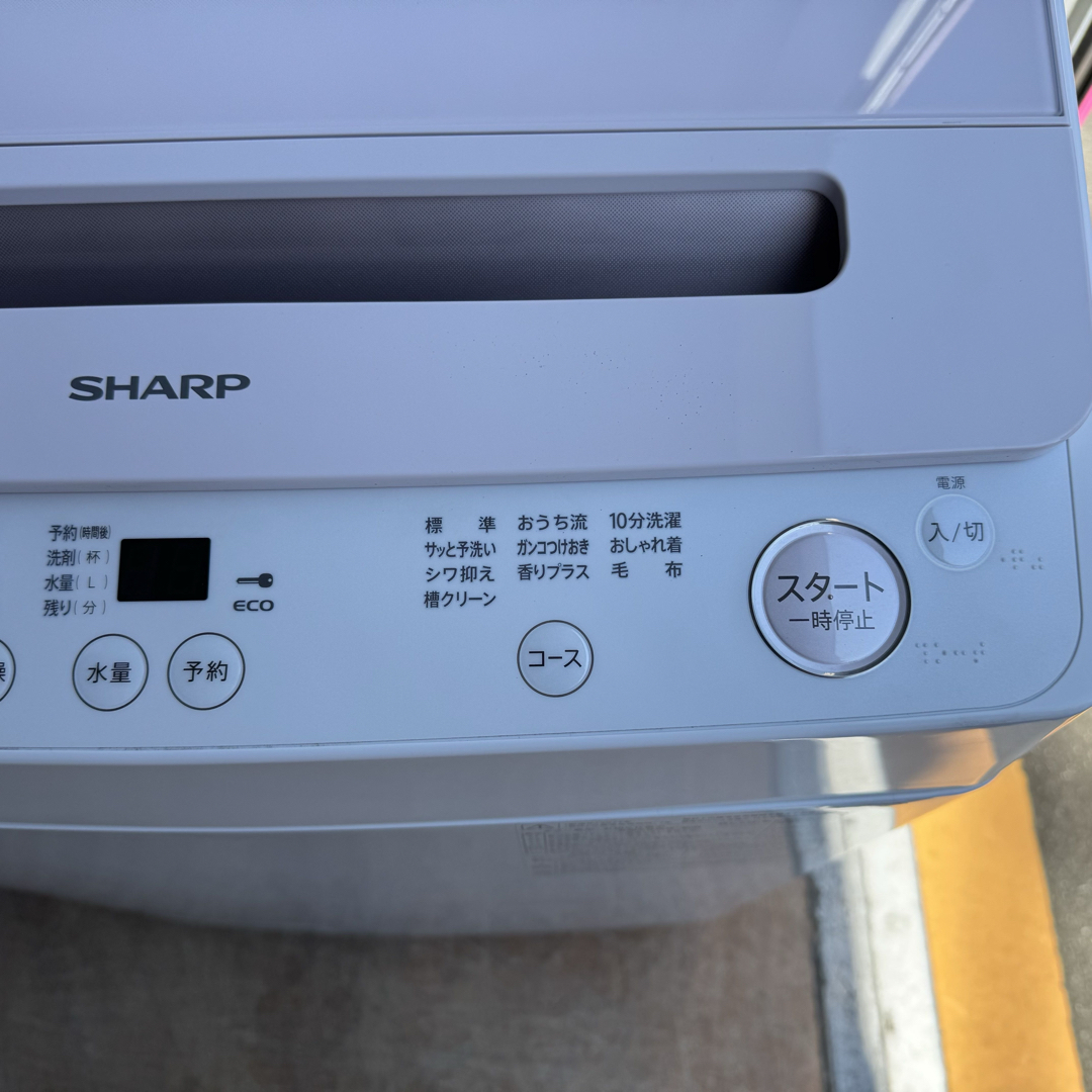 SHARP - C7403☆2023年製☆未使用に近い☆シャープ 洗濯機7KG SHARP - C7403☆2023年製☆未使用に近い☆シャープ 洗濯機7KG