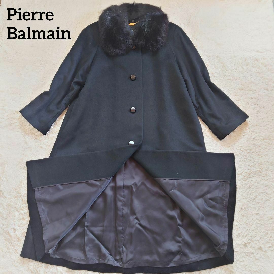 Pierre Balmain - 未使用に近い ピエールバルマン ファーコート Pierre Balmain - 未使用に近い ピエールバルマン ファーコート