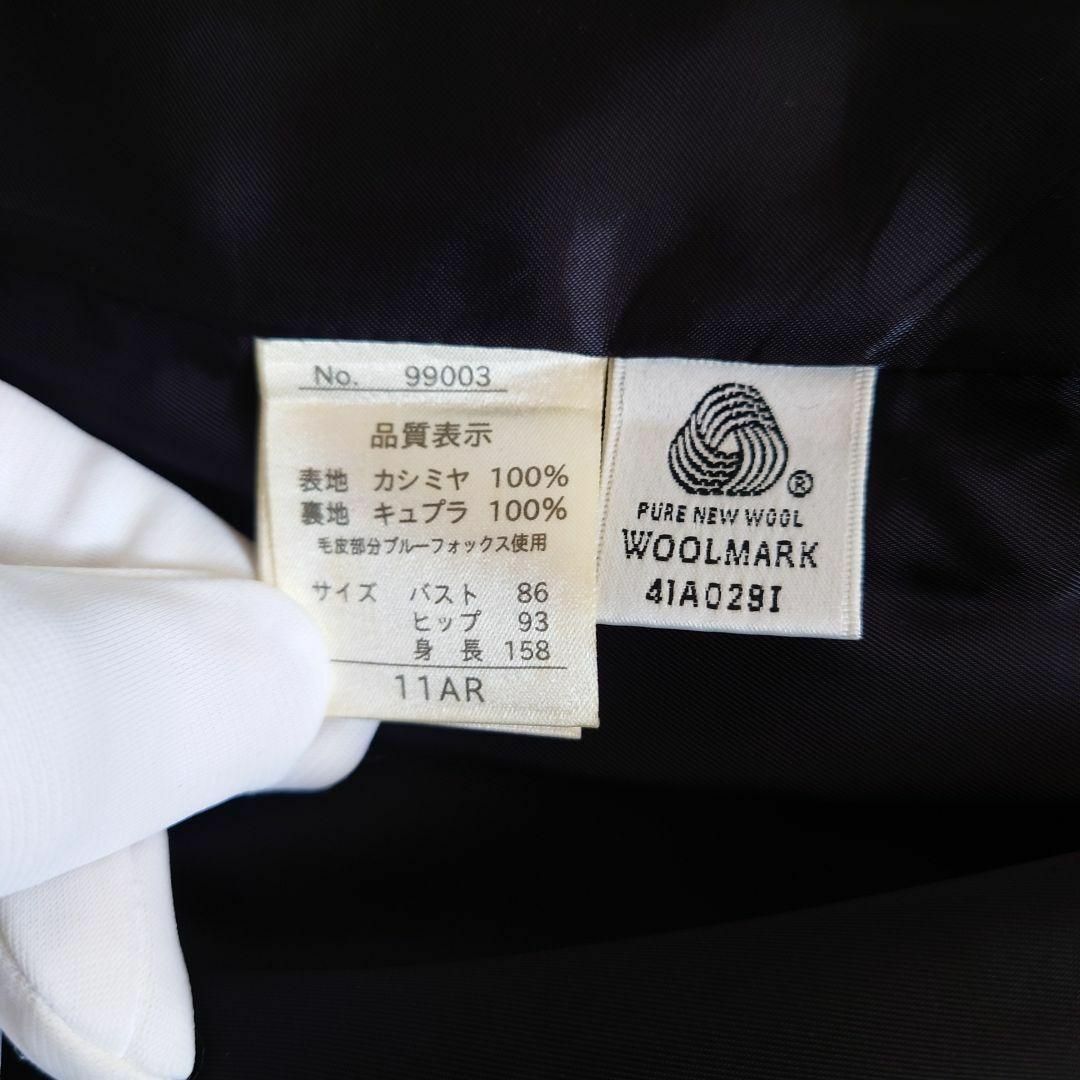 Pierre Balmain - 未使用に近い ピエールバルマン ファーコート Pierre Balmain - 未使用に近い ピエールバルマン ファーコート