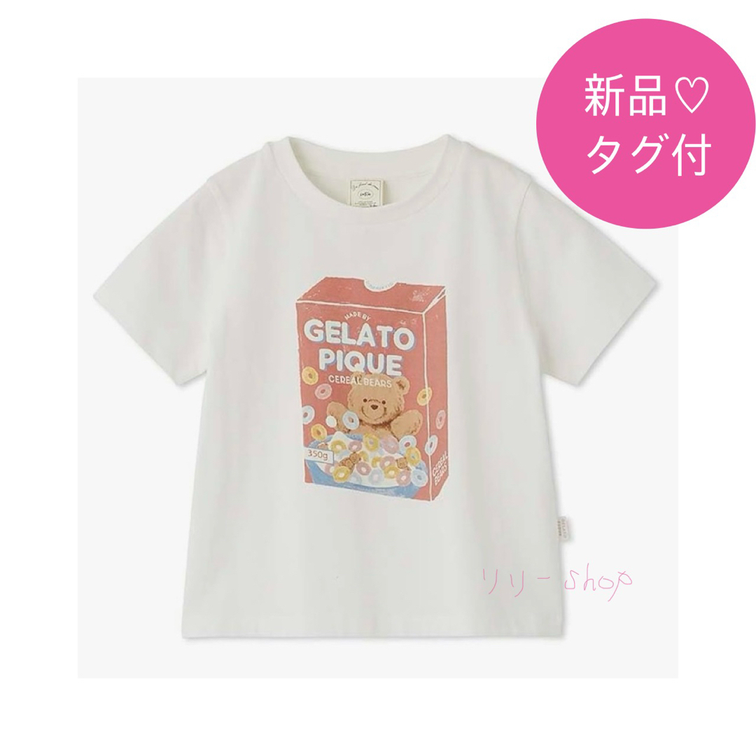 gelato pique - 新品タグ付♡ ジェラートピケ シリアルベアワン gelato pique - 新品タグ付♡ ジェラートピケ シリアルベアワン