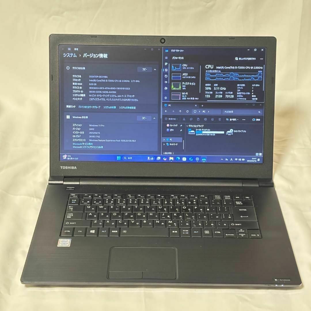 T06C【美品】東芝 薄型Core-i5第7世代/16GB/SSD512GBの通販 by T06C【美品】東芝 薄型Core-i5第7世代/16GB/SSD512GBの通販 by
