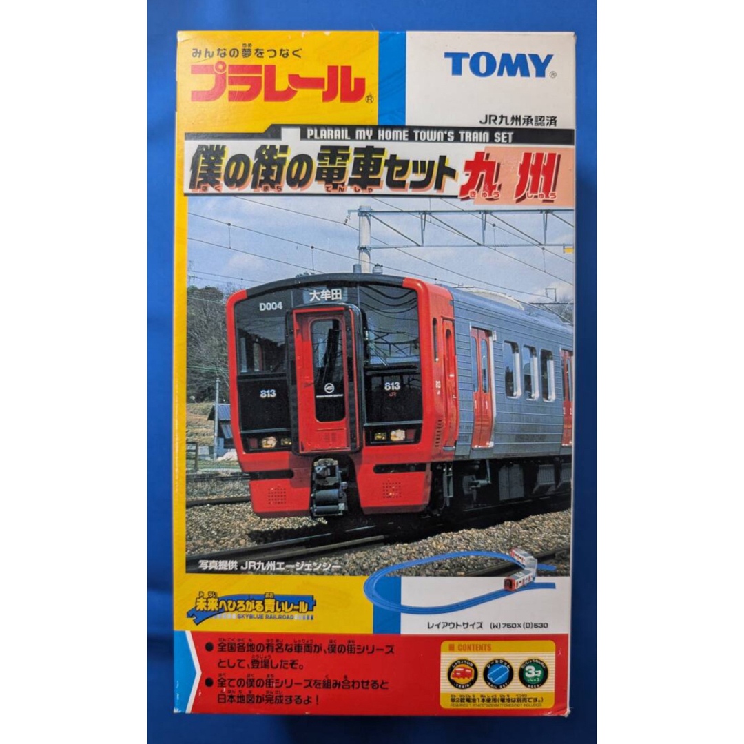 Takara Tomy - 813系 僕の街の電車セット 九州 プラレールの Takara Tomy - 813系 僕の街の電車セット 九州 プラレールの