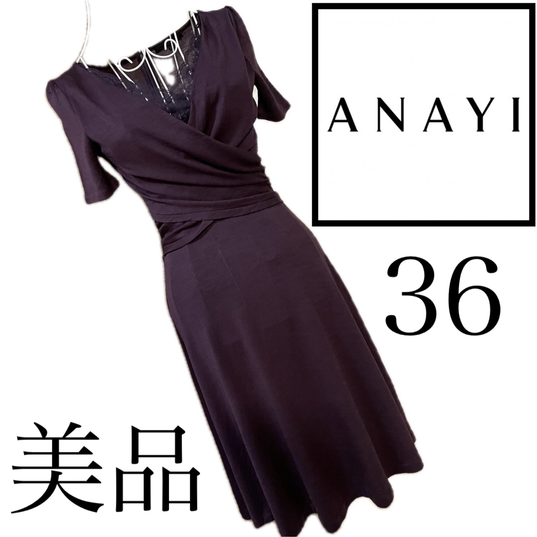 ANAYI - 美品☆アナイ☆パープル☆ワンピース36の通販 by us ANAYI - 美品☆アナイ☆パープル☆ワンピース36の通販 by us