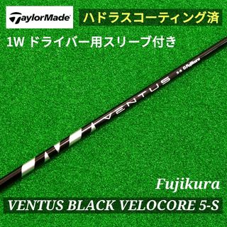 Fujikura(ブラック/黒色系)の中古フリマアイテム一覧 Fujikura(ブラック/黒色系)の中古フリマアイテム一覧