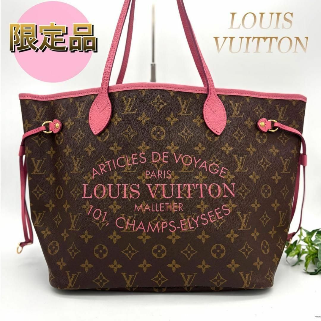 LOUIS VUITTON - 【希少】ルイヴィトン モノグラム ネヴァーフル LOUIS VUITTON - 【希少】ルイヴィトン モノグラム ネヴァーフル