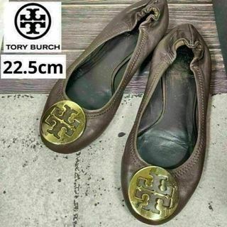 Tory Burch(バレエシューズ)のフリマアイテム一覧 Tory Burch(バレエシューズ)のフリマアイテム一覧