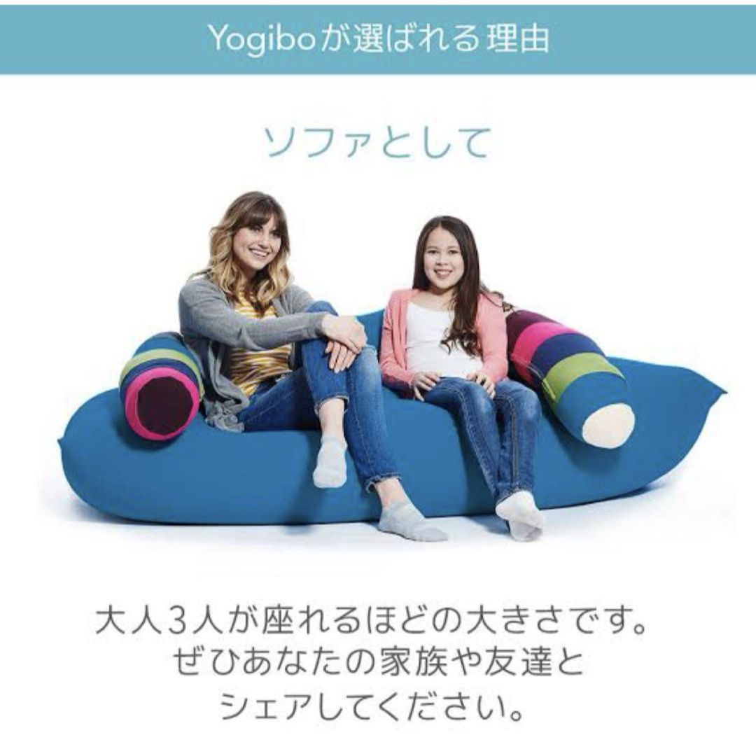 yogibo - 【☆美品☆】yogibo max☆ヨギボーマックス☆ヨギボー yogibo - 【☆美品☆】yogibo max☆ヨギボーマックス☆ヨギボー