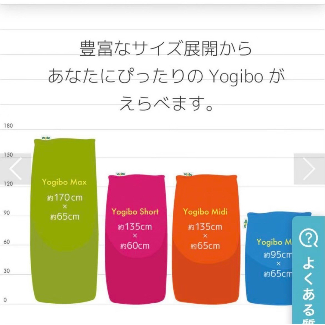 yogibo - 【☆美品☆】yogibo max☆ヨギボーマックス☆ヨギボー yogibo - 【☆美品☆】yogibo max☆ヨギボーマックス☆ヨギボー