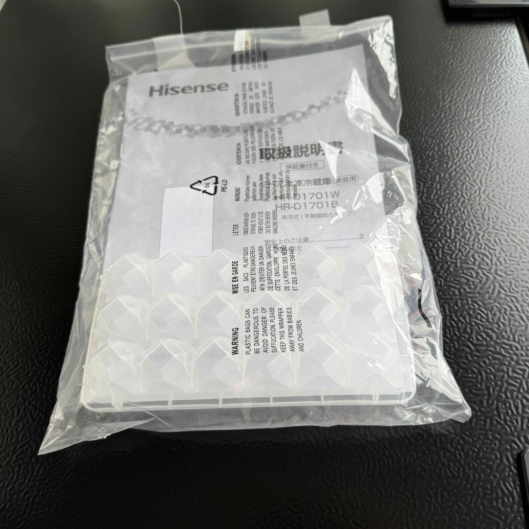 Hisense - C7410☆2024年製☆新品.未使用品☆ハイセンス冷蔵庫 Hisense - C7410☆2024年製☆新品.未使用品☆ハイセンス冷蔵庫