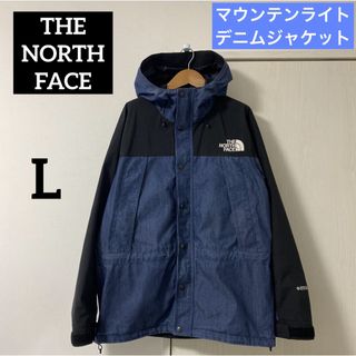 THE NORTH FACE(マウンテンパーカー)のフリマアイテム一覧 THE NORTH FACE(マウンテンパーカー)のフリマアイテム一覧