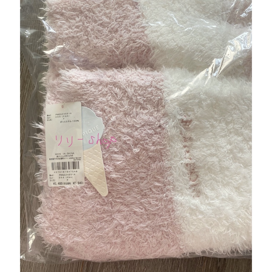 gelato pique - 新品タグ付♡ ジェラートピケ ジェラート3 gelato pique - 新品タグ付♡ ジェラートピケ ジェラート3