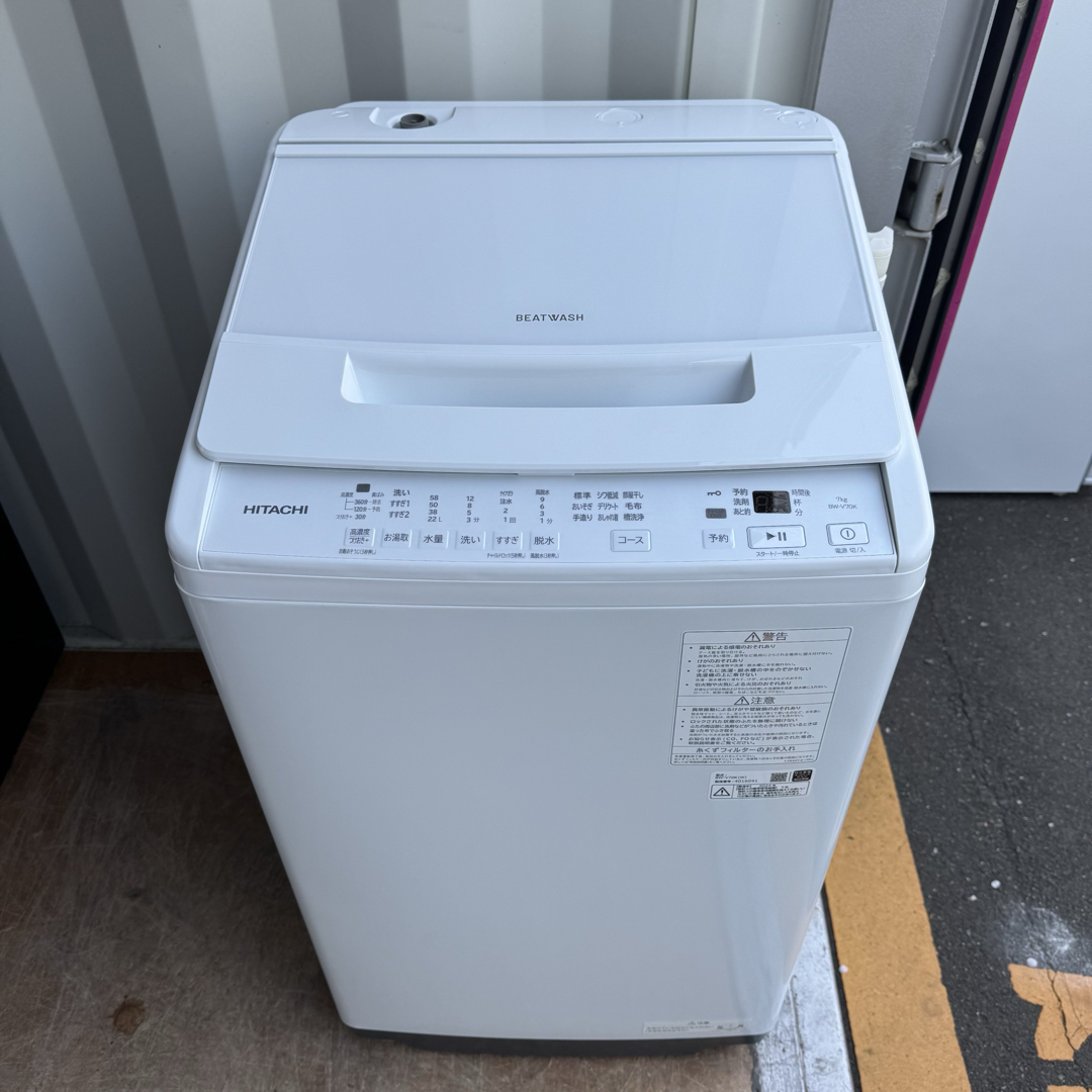 日立 - C7414☆2024年製☆ほぼ新品☆日立洗濯機ビートウォッシュ 日立 - C7414☆2024年製☆ほぼ新品☆日立洗濯機ビートウォッシュ
