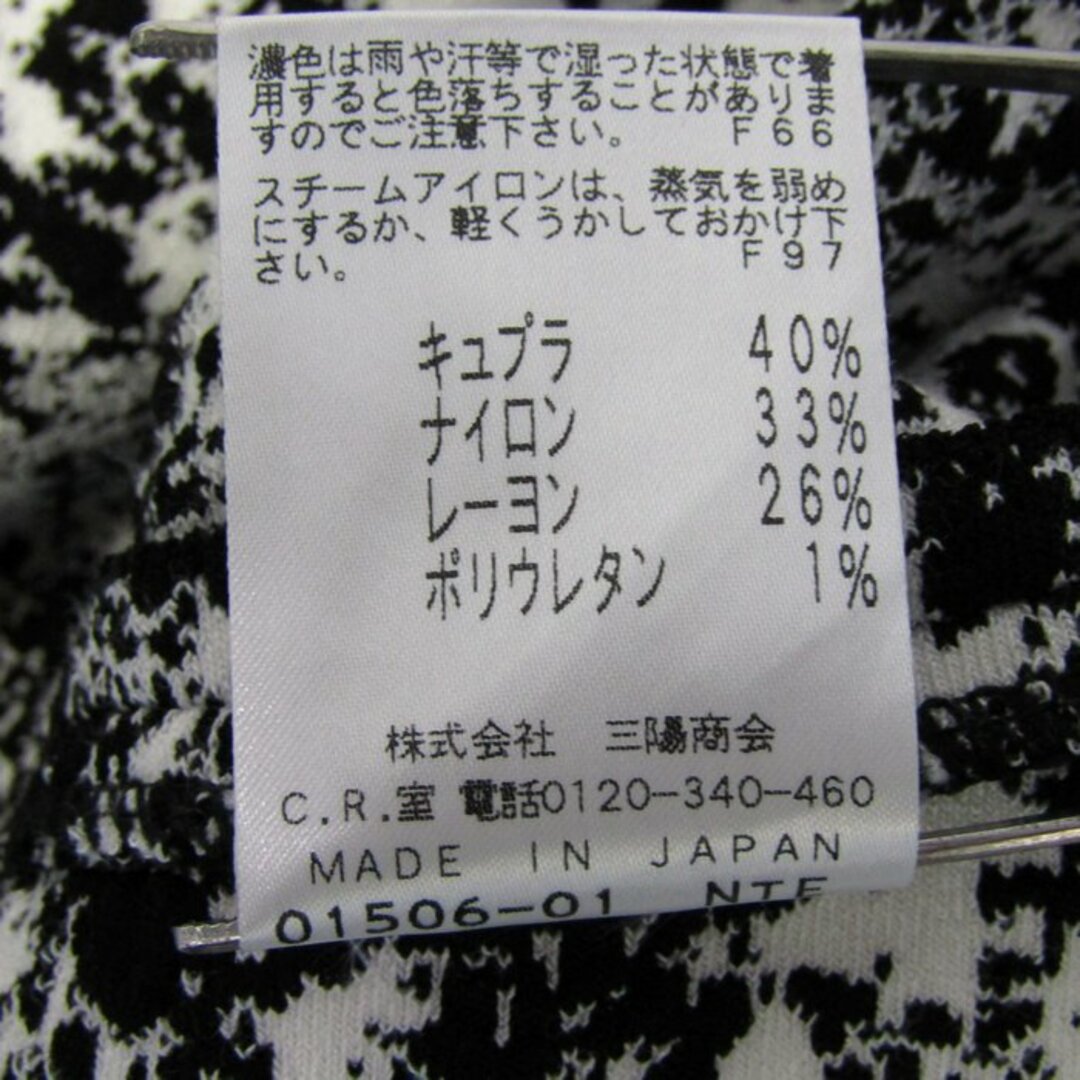 EPOCA - エポカ スカート ボトムス フレア 日本製 レディース 38 EPOCA - エポカ スカート ボトムス フレア 日本製 レディース 38