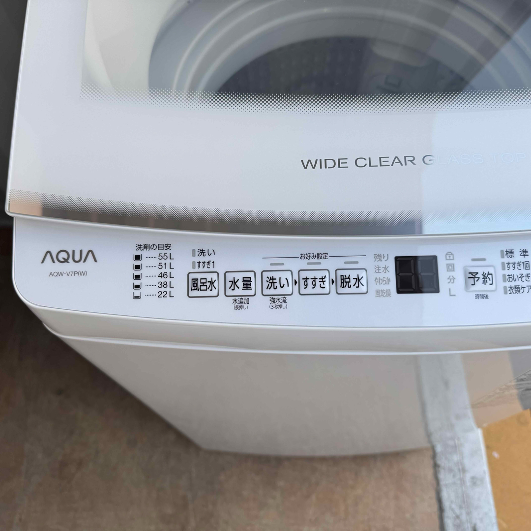 AQUA - C7415☆2023年製☆未使用に近い☆アクア洗濯機7KG AQUA - C7415☆2023年製☆未使用に近い☆アクア洗濯機7KG