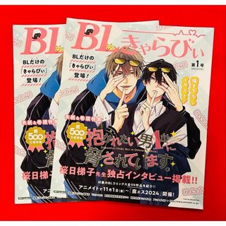 志水ゆき 花鳥風月 7巻の通販 by ミッチ's shop|ラクマ 志水ゆき 花鳥風月 7巻の通販 by ミッチ's shop|ラクマ