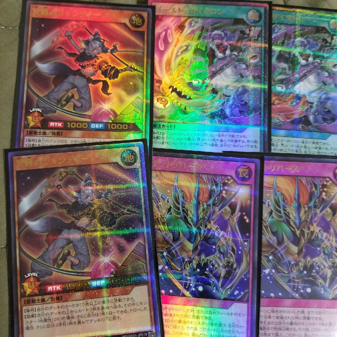 遊戯王 - 遊戯王ラッシュデュエルの通販 by 発送は翌日です 遊戯王 - 遊戯王ラッシュデュエルの通販 by 発送は翌日です