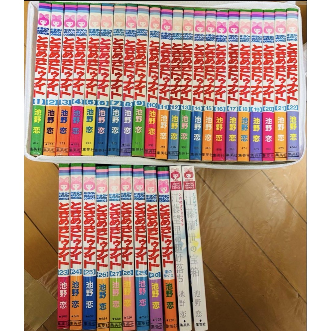 集英社 - ときめきトゥナイト 全30巻セット＋星のゆくえ＋番外編2巻　33本