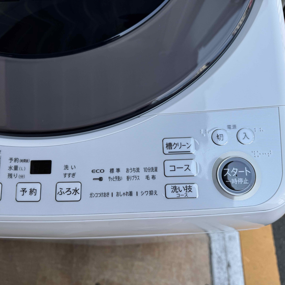 SHARP - C7420☆2024年製☆新品.未使用品☆シャープ洗濯機 9KG SHARP - C7420☆2024年製☆新品.未使用品☆シャープ洗濯機 9KG