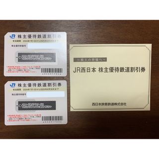 阪九フェリー 株主優待乗船券の通販 by あお☆'s shop|ラクマ 阪九フェリー 株主優待乗船券の通販 by あお☆'s shop|ラクマ