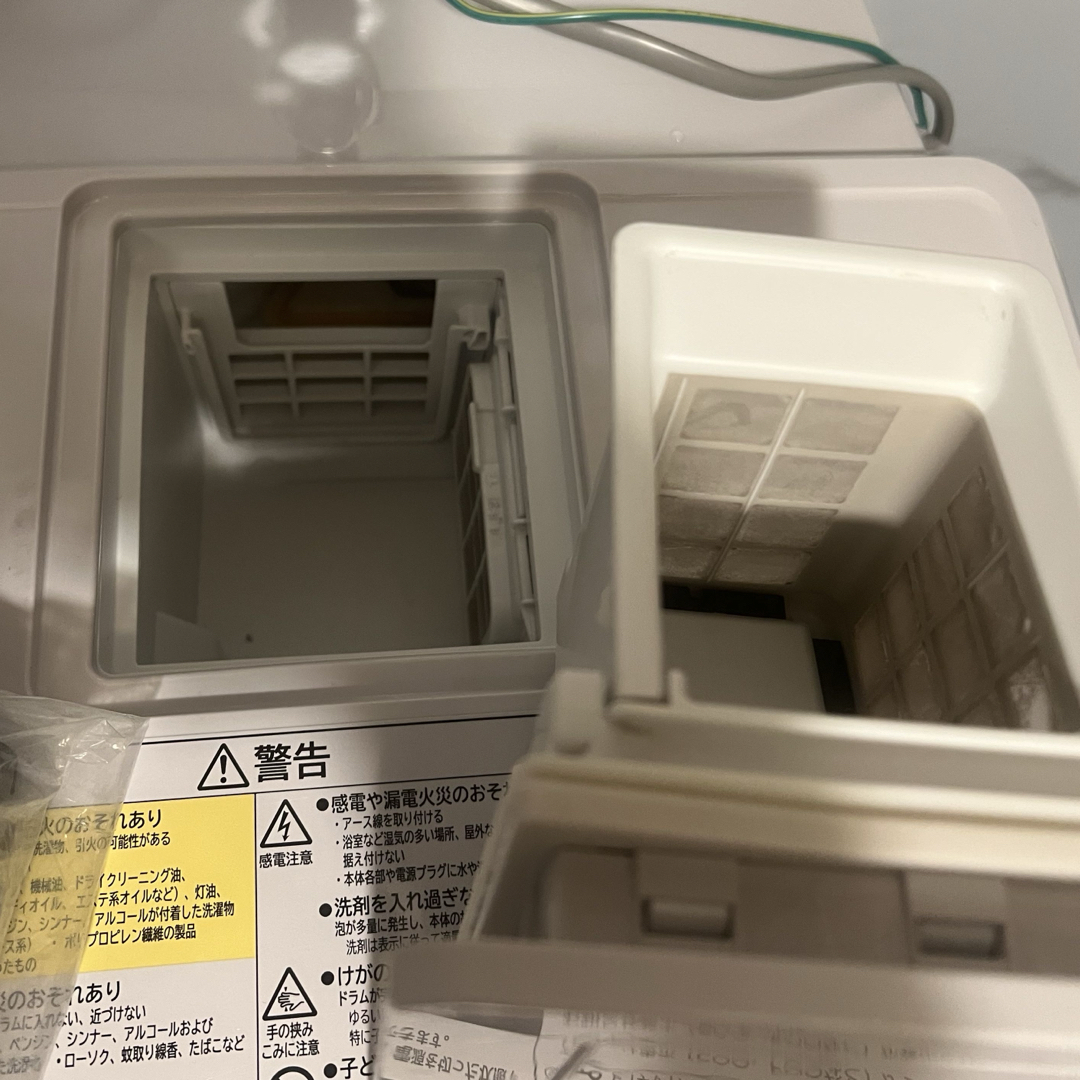 日立 - 美品 日立 BD-SX110FL 最上位モデル2022年購入 ドラム式 日立 - 美品 日立 BD-SX110FL 最上位モデル2022年購入 ドラム式