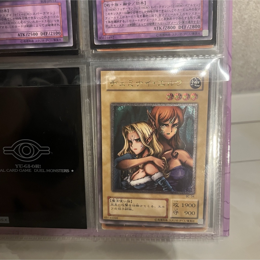 遊戯王 - 遊戯王 レリーフまとめ売りの通販 by メイちゃん 遊戯王 - 遊戯王 レリーフまとめ売りの通販 by メイちゃん