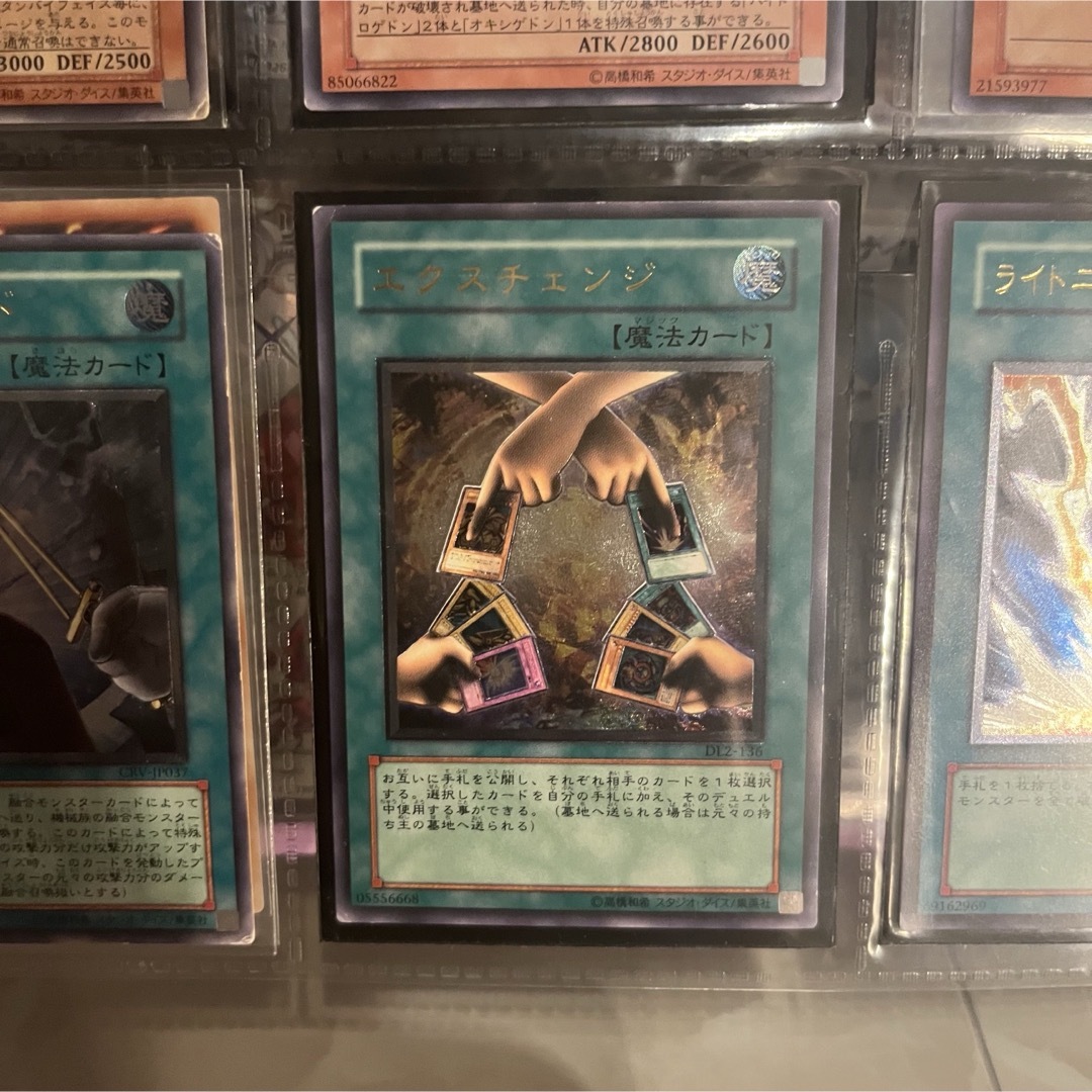 遊戯王 - 遊戯王 レリーフまとめ売りの通販 by メイちゃん 遊戯王 - 遊戯王 レリーフまとめ売りの通販 by メイちゃん