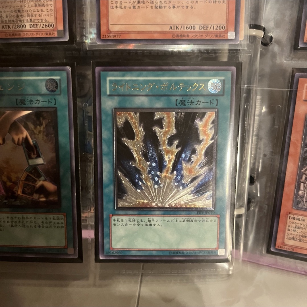 遊戯王 - 遊戯王 レリーフまとめ売りの通販 by メイちゃん 遊戯王 - 遊戯王 レリーフまとめ売りの通販 by メイちゃん