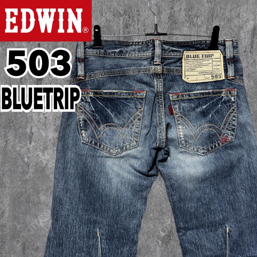 EDWIN - EDWINブルートリップ 503 ブーツカットデニム フレア EDWIN - EDWINブルートリップ 503 ブーツカットデニム フレア