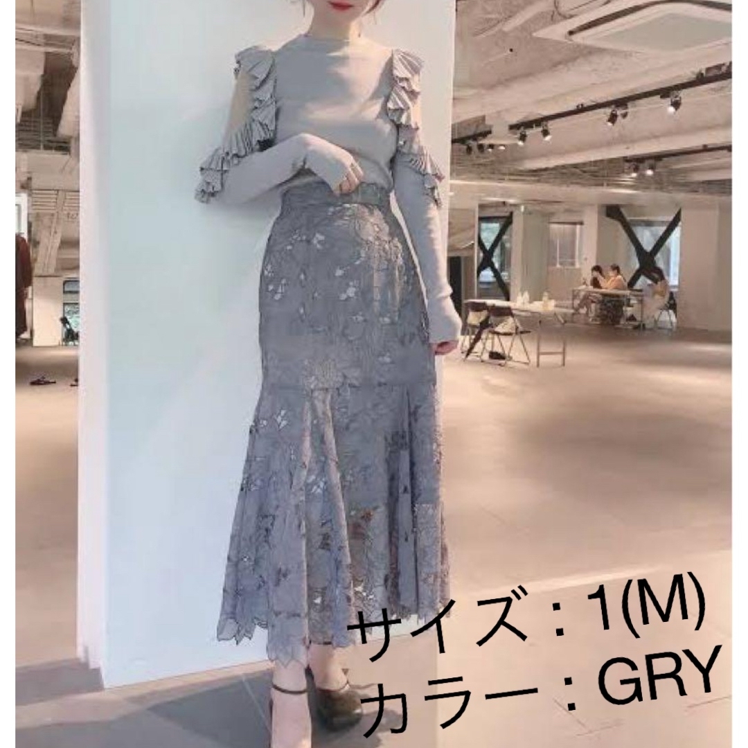 SNIDEL - SNIDEL カッティングレートマーメイドスカート GRY SNIDEL - SNIDEL カッティングレートマーメイドスカート GRY