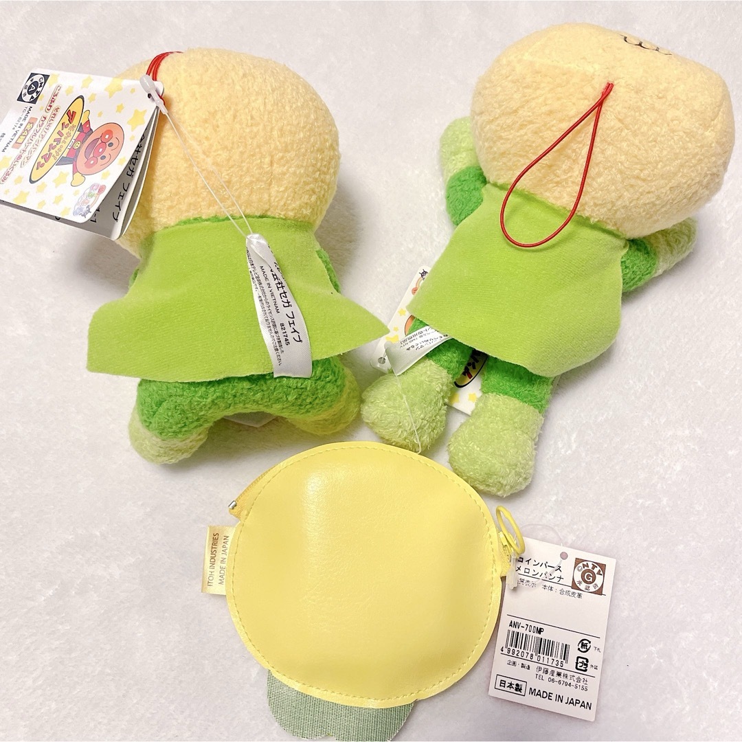 アンパンマン - それいけ!アンパンマン メロンパンナちゃん アンパンマン - それいけ!アンパンマン メロンパンナちゃん