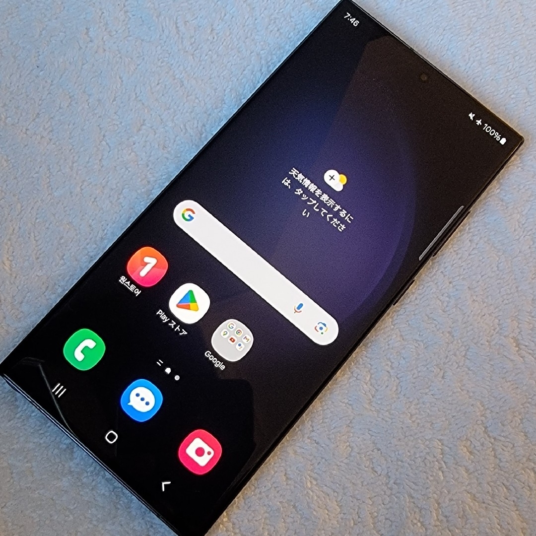 新品 Dual Simフリー Galaxy S23 Ultra 5G 512GBの通販 by shop 新品 Dual Simフリー Galaxy S23 Ultra 5G 512GBの通販 by shop
