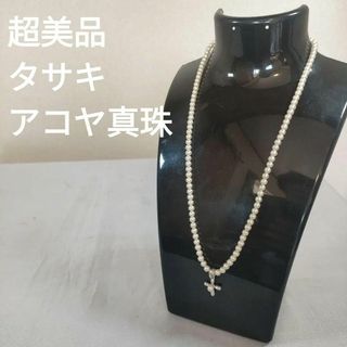 TASAKI(ネックレス)のフリマアイテム一覧 TASAKI(ネックレス)のフリマアイテム一覧