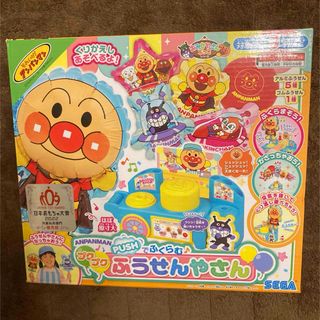 SEGA - セガラッキーくじ(チュウニズム) D賞 Aimeカード オン SEGA - セガラッキーくじ(チュウニズム) D賞 Aimeカード オン