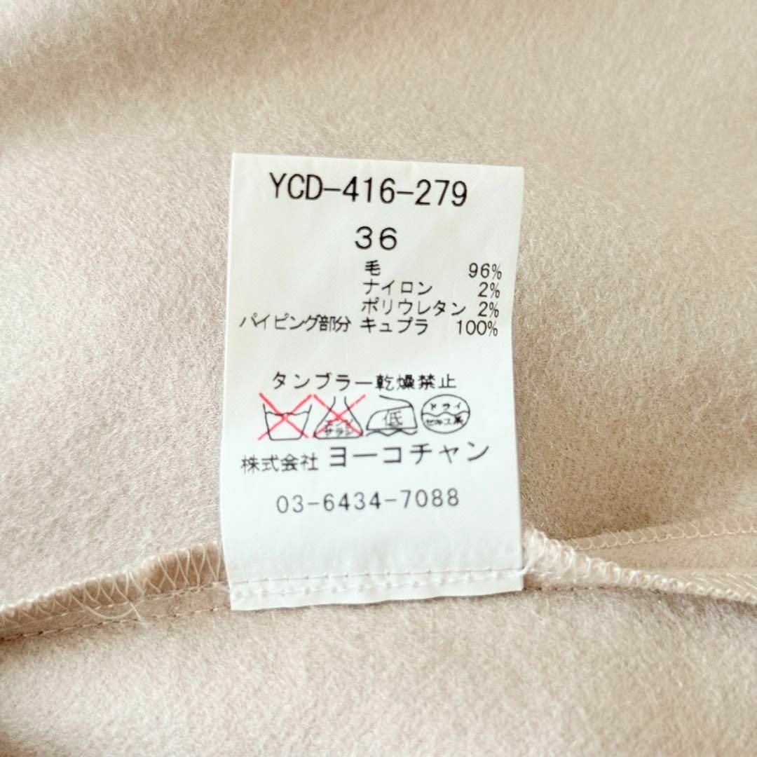 YOKO CHAN - 美品 ヨーコチャン ミニワンピース マーメイド 裾 YOKO CHAN - 美品 ヨーコチャン ミニワンピース マーメイド 裾