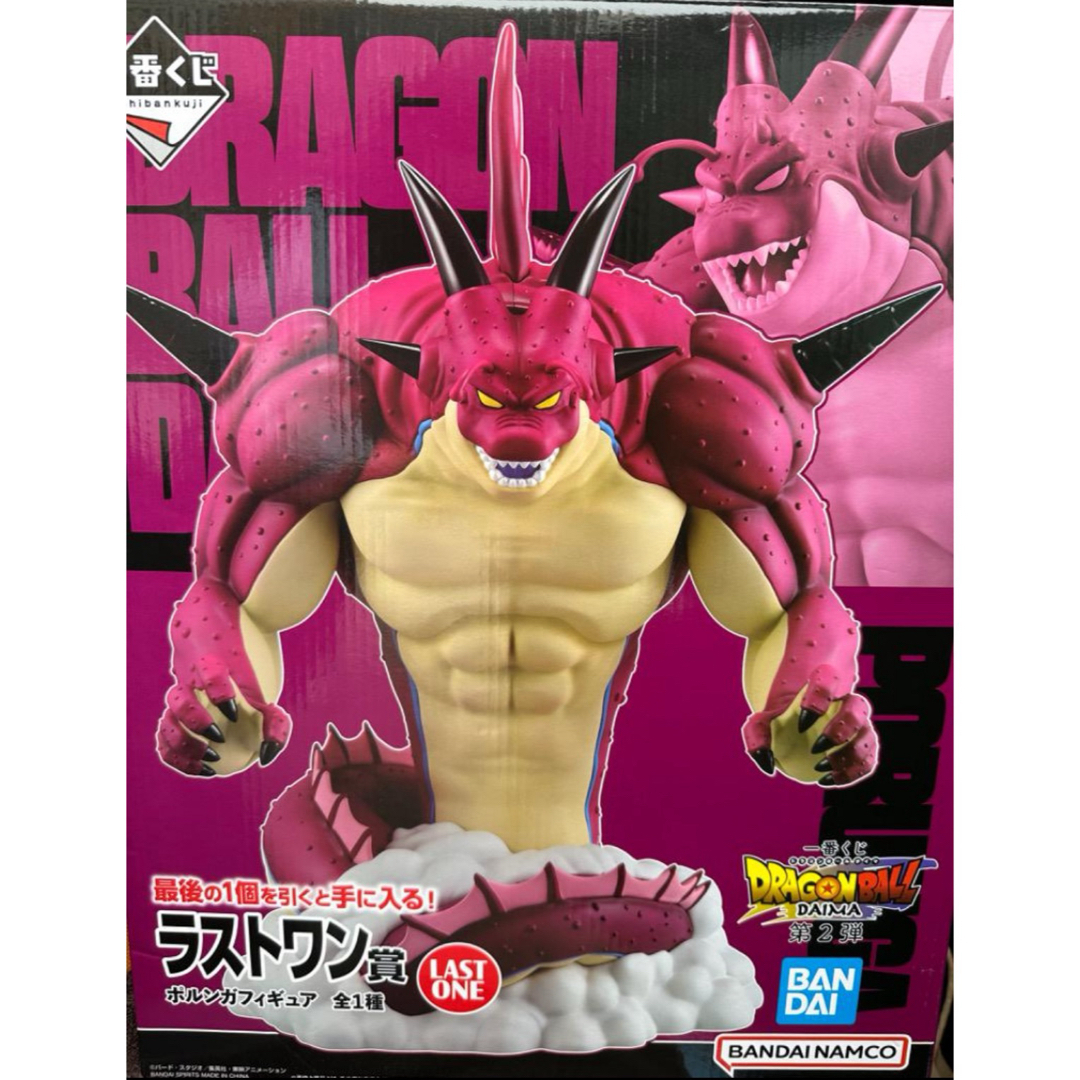 ドラゴンボール】DAIMA 第2弾 ラストワン賞 ポルンガ フィギュア ドラゴンボール】DAIMA 第2弾 ラストワン賞 ポルンガ フィギュア