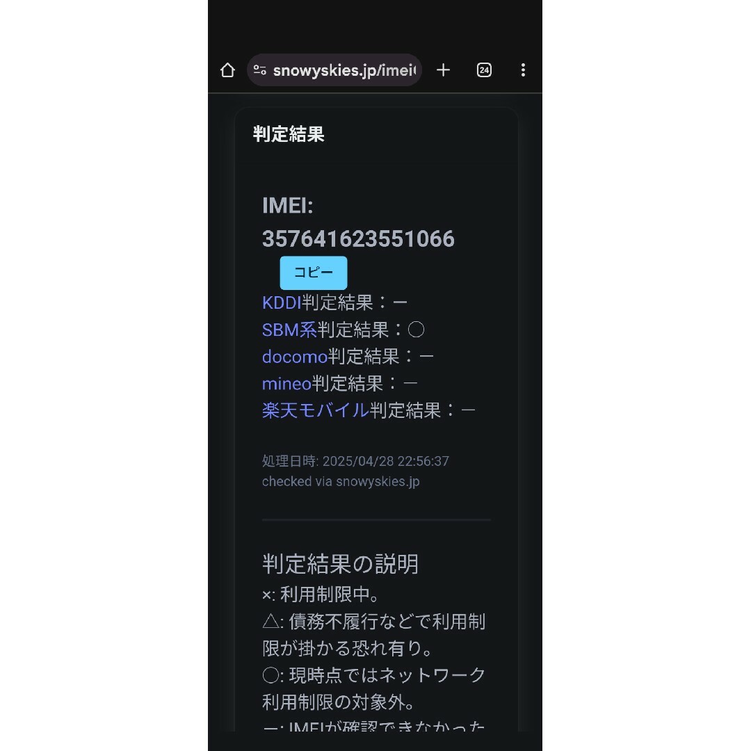 Google Pixel - Google pixel 5a 5g SIMフリー 美品の通販 by Google Pixel - Google pixel 5a 5g SIMフリー 美品の通販 by