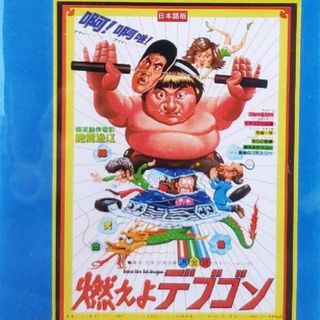 全巻セット【中古】DVD▽九州縹緲録 きゅうしゅうひょうびょう