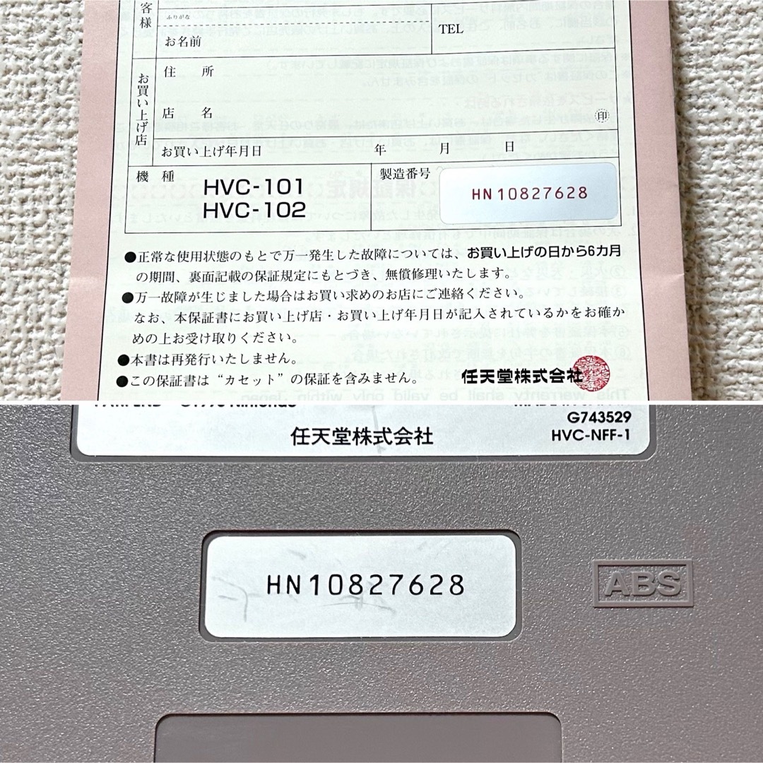 ファミリーコンピュータ - 極美品 ニューファミコン 本体 AV仕様 ファミリーコンピュータ - 極美品 ニューファミコン 本体 AV仕様