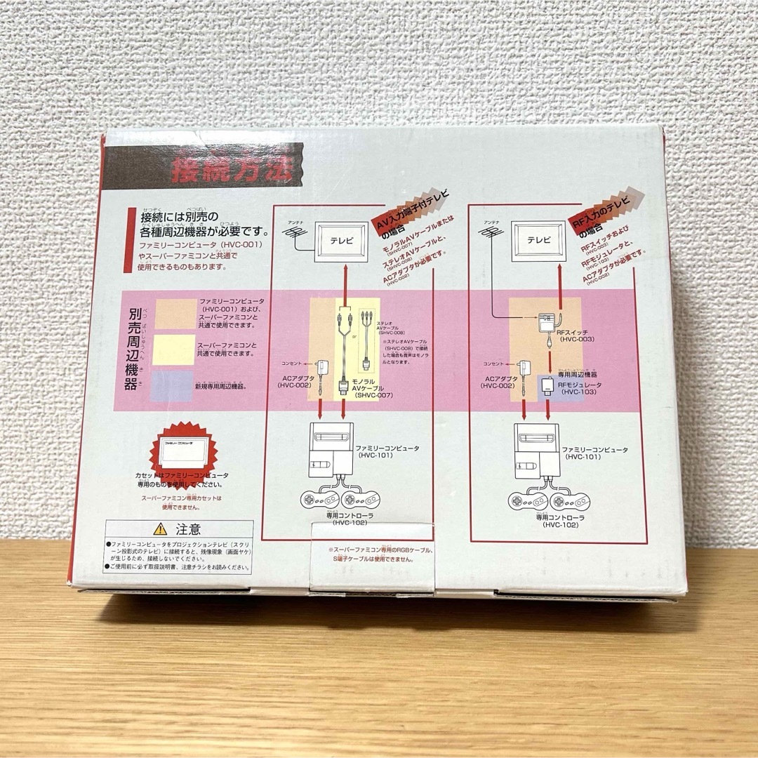 ファミリーコンピュータ - 極美品 ニューファミコン 本体 AV仕様 ファミリーコンピュータ - 極美品 ニューファミコン 本体 AV仕様