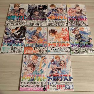 楳図かずお「洗礼 」全3巻セット UMEZZ PERFECTION 10の通販 by 楳図かずお「洗礼 」全3巻セット UMEZZ PERFECTION 10の通販 by