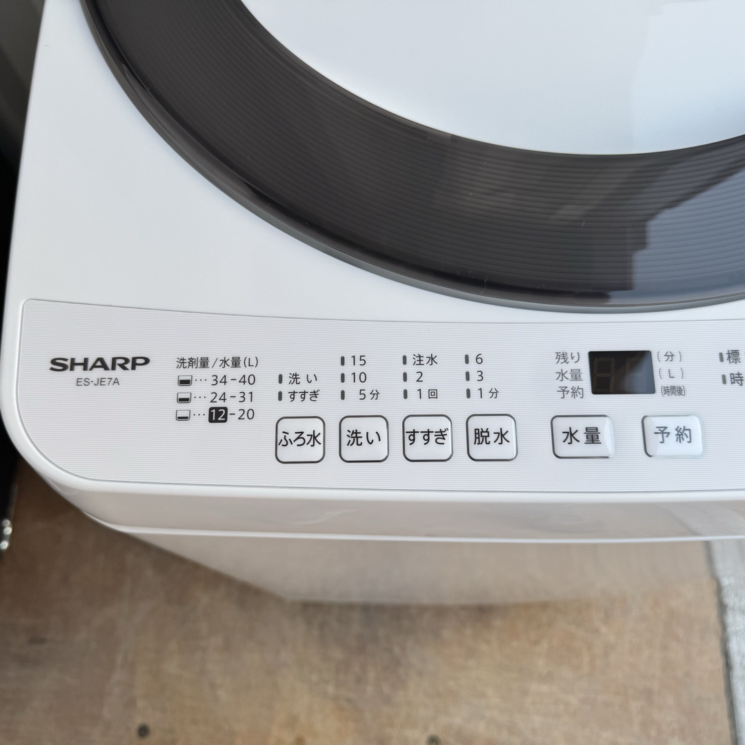 SHARP - C7433☆2024年製☆新品.未使用品☆シャープ 洗濯機 7KG SHARP - C7433☆2024年製☆新品.未使用品☆シャープ 洗濯機 7KG