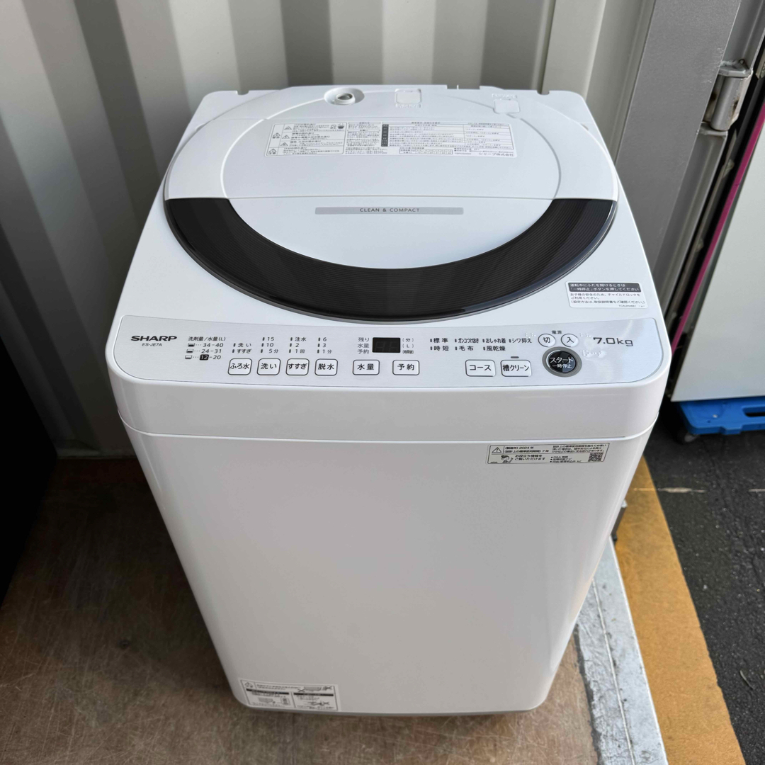 SHARP - C7433☆2024年製☆新品.未使用品☆シャープ 洗濯機 7KG SHARP - C7433☆2024年製☆新品.未使用品☆シャープ 洗濯機 7KG