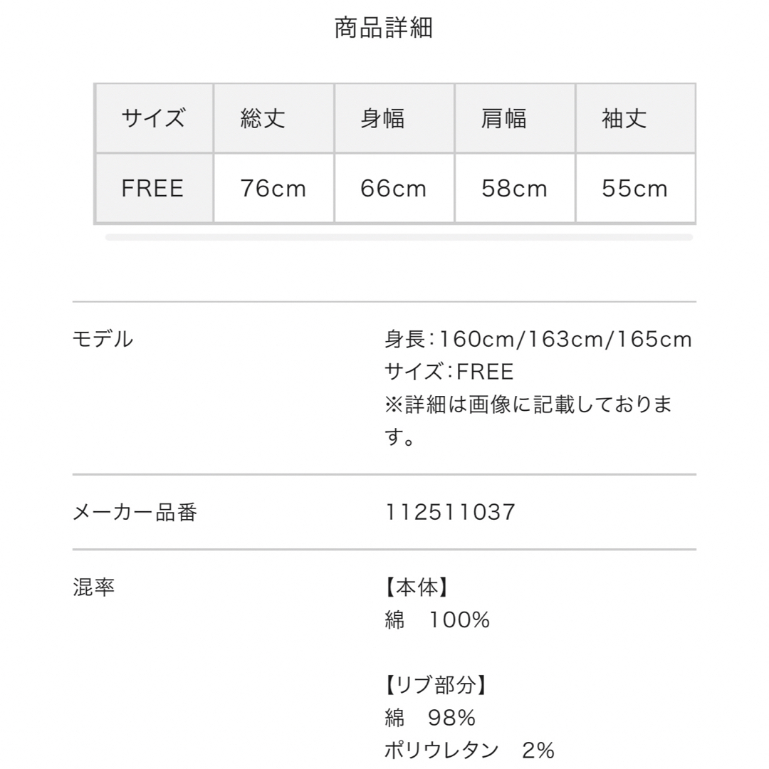 Darich - 【超美品】Darich レースアップリケロゴフーディ Darich - 【超美品】Darich レースアップリケロゴフーディ