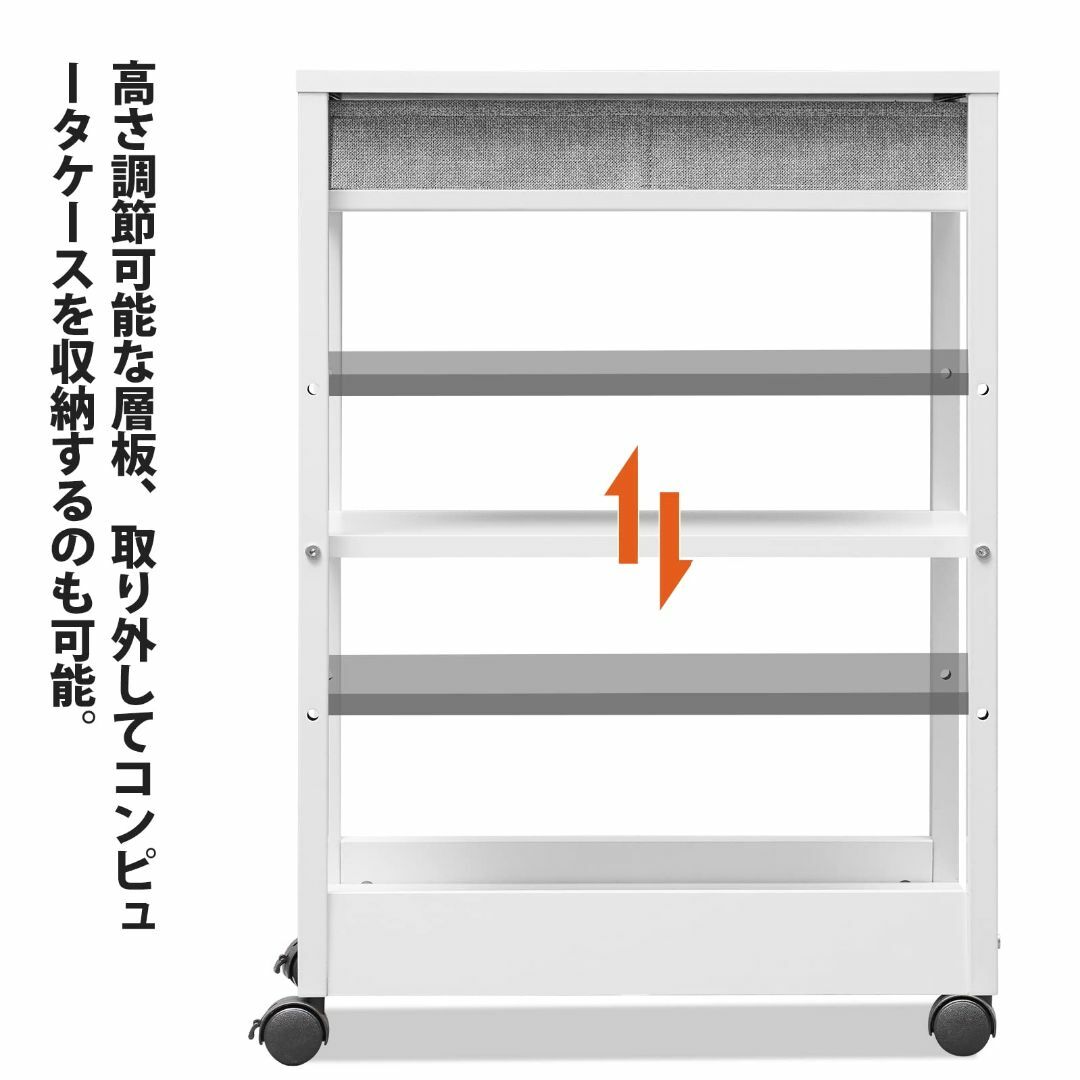 ☆移動も楽々 パソコンワゴン ラック キャスター 引き出し 白の ☆移動も楽々 パソコンワゴン ラック キャスター 引き出し 白の