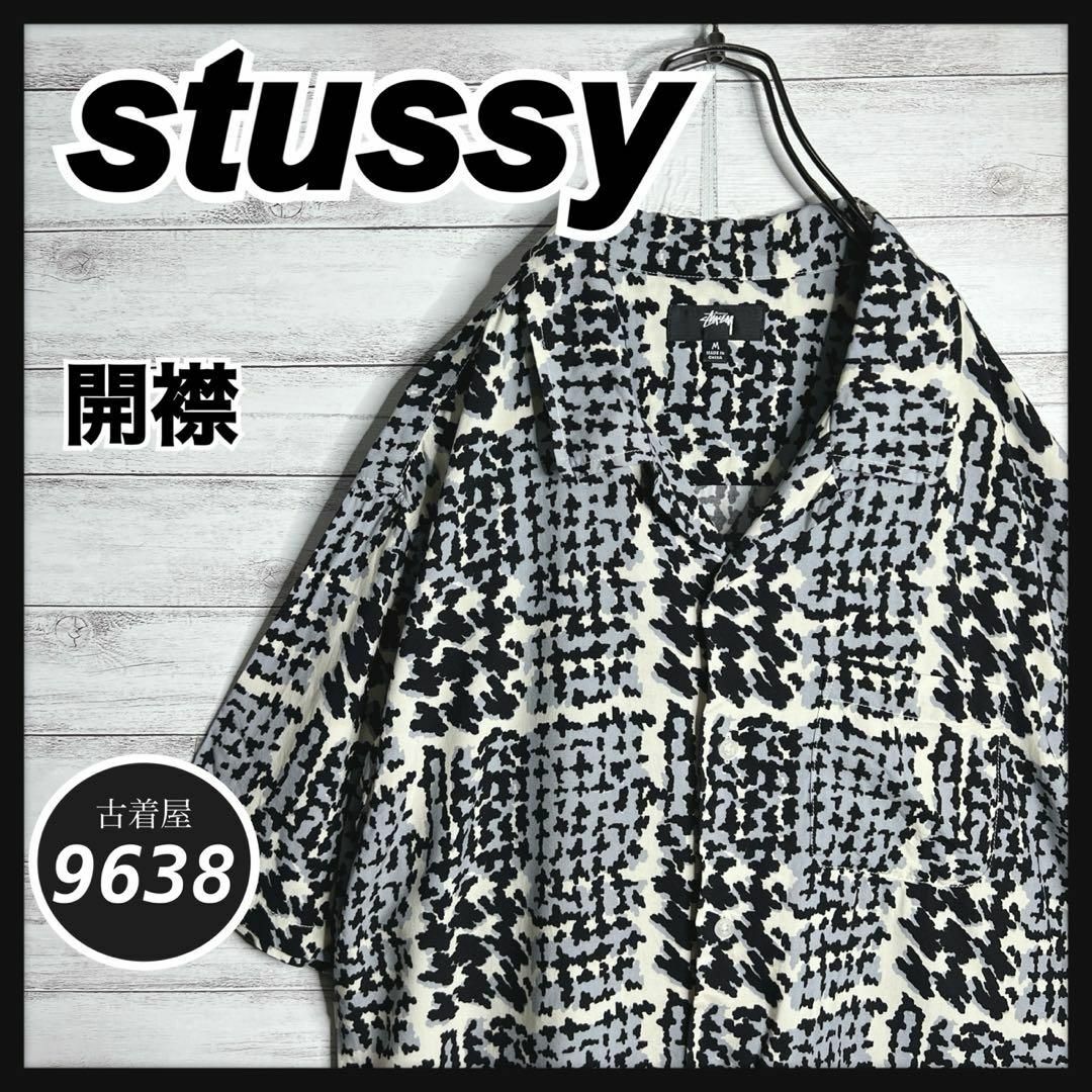 STUSSY - 【入手困難!!】ステューシー ✈︎開襟シャツ ゆるだぼ STUSSY - 【入手困難!!】ステューシー ✈︎開襟シャツ ゆるだぼ