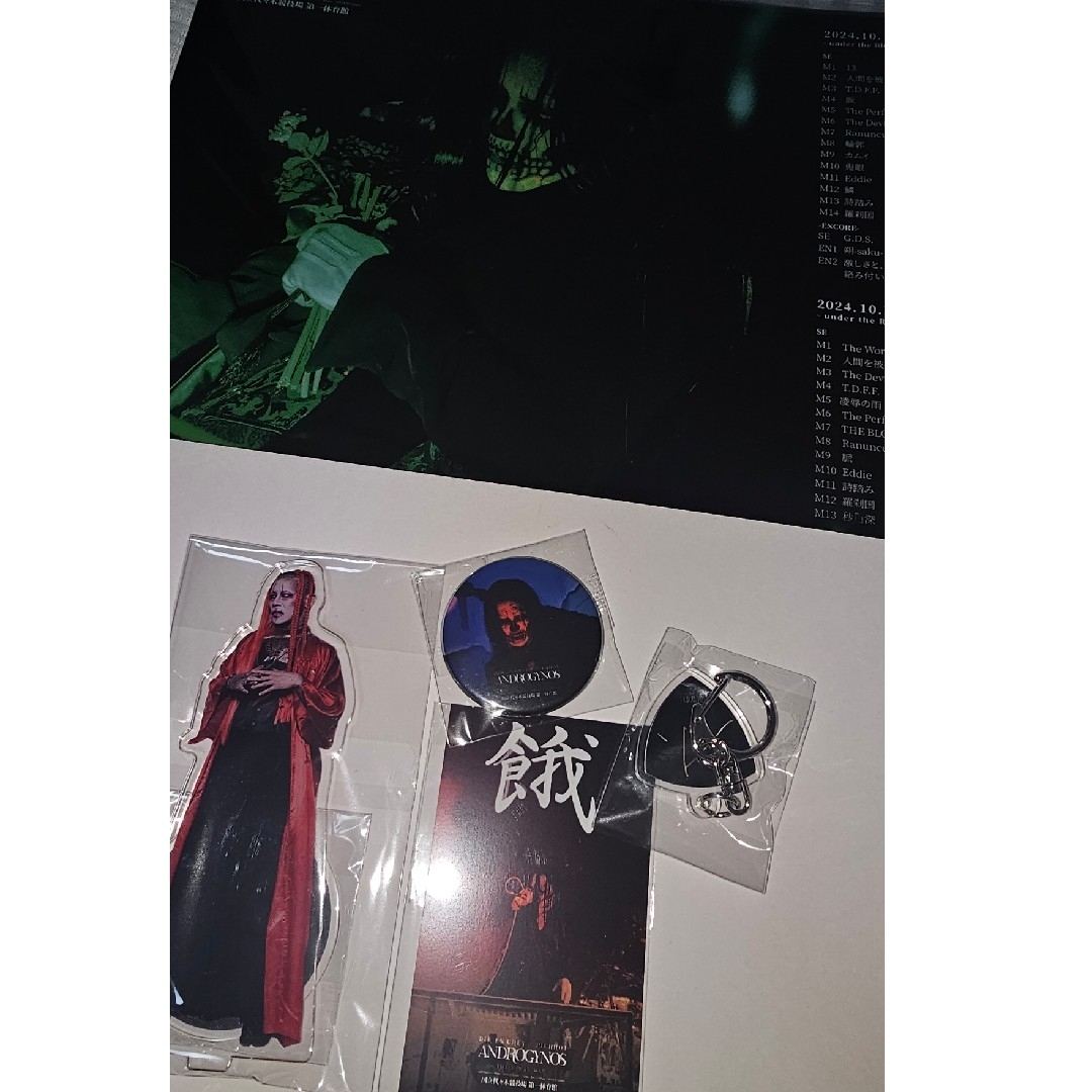 DIR EN GREY ラッフル くじ 京の通販 by 気まぐれ|ラクマ DIR EN GREY ラッフル くじ 京の通販 by 気まぐれ|ラクマ