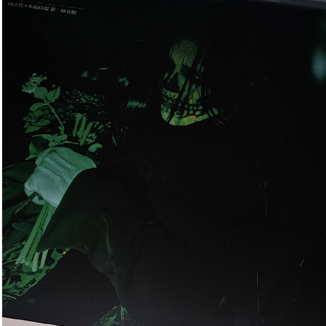 DIR EN GREY ラッフル くじ 京の通販 by 気まぐれ|ラクマ DIR EN GREY ラッフル くじ 京の通販 by 気まぐれ|ラクマ