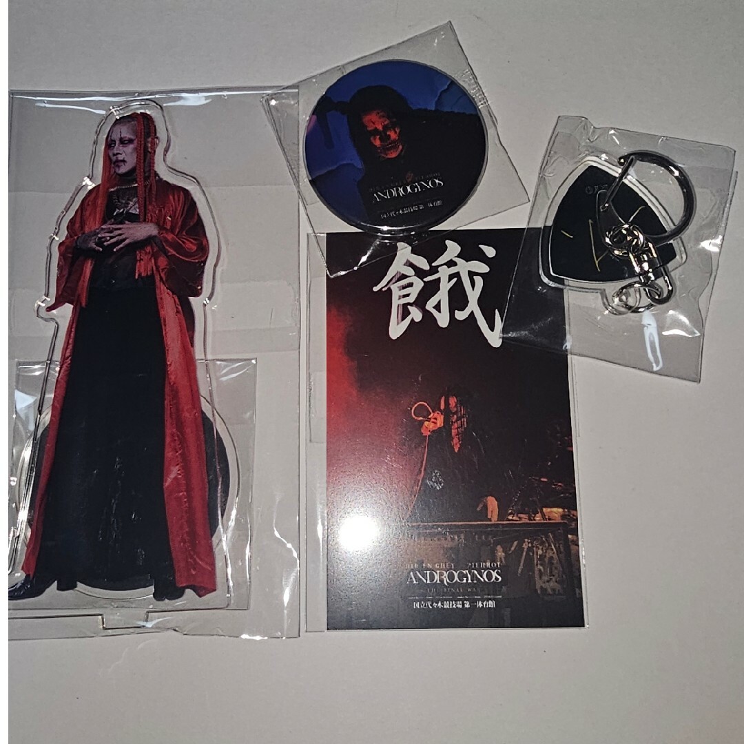 DIR EN GREY ラッフル くじ 京の通販 by 気まぐれ|ラクマ DIR EN GREY ラッフル くじ 京の通販 by 気まぐれ|ラクマ